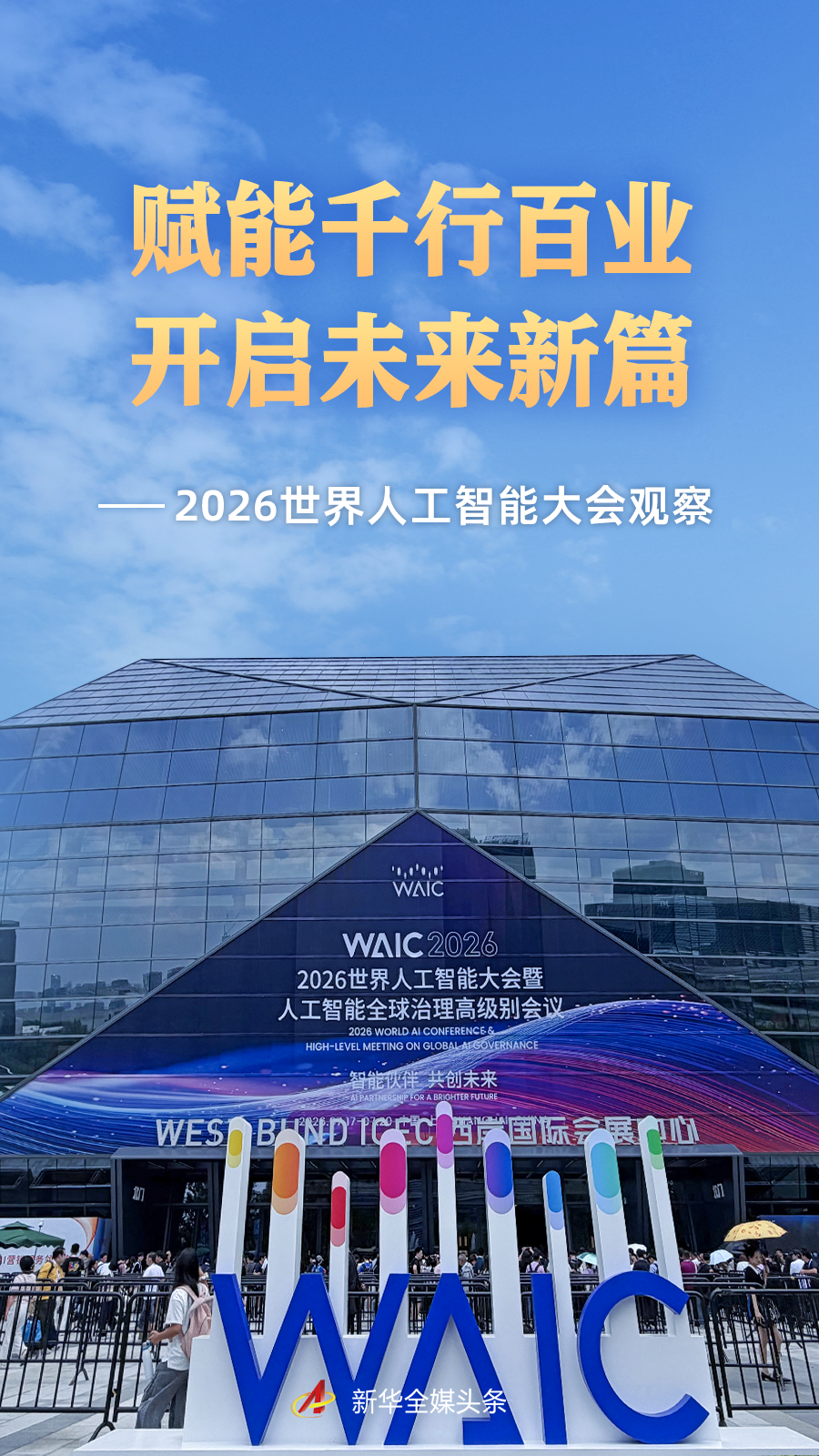 最新资讯 - 一号娱乐