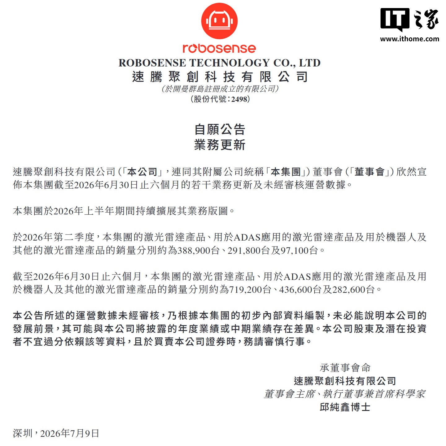 最新资讯 - 一号娱乐