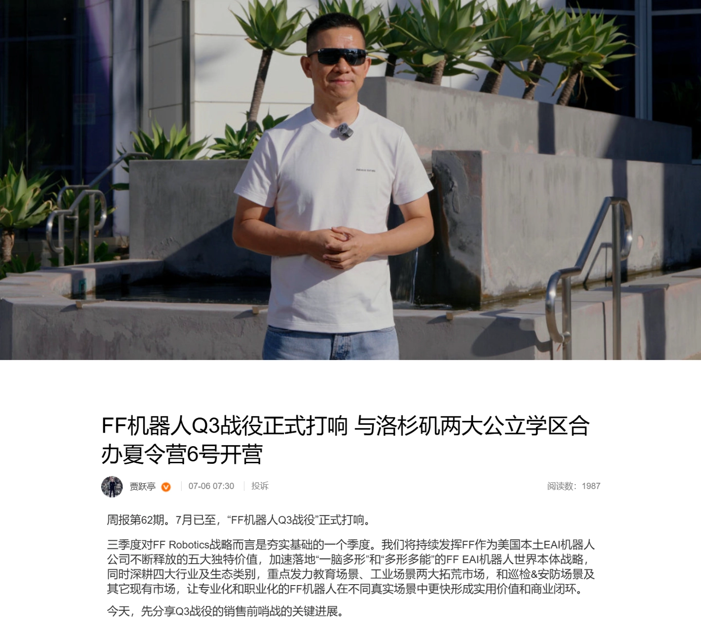 最新资讯 - 一号娱乐